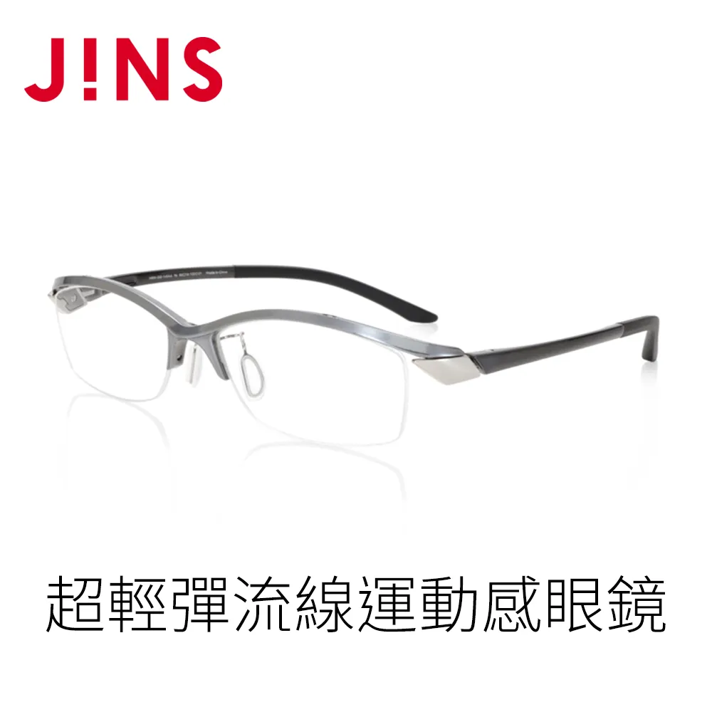 JINS 超輕彈流線運動感眼鏡(MRN-20S-141)槍鐵灰 歷史價格詳細信息