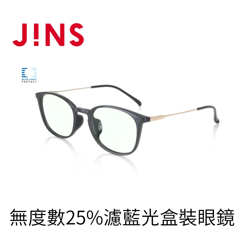 【JINS】無度數潮感多邊金屬25%濾藍光眼鏡(AFPC20A116)金色 歷史價格詳細信息