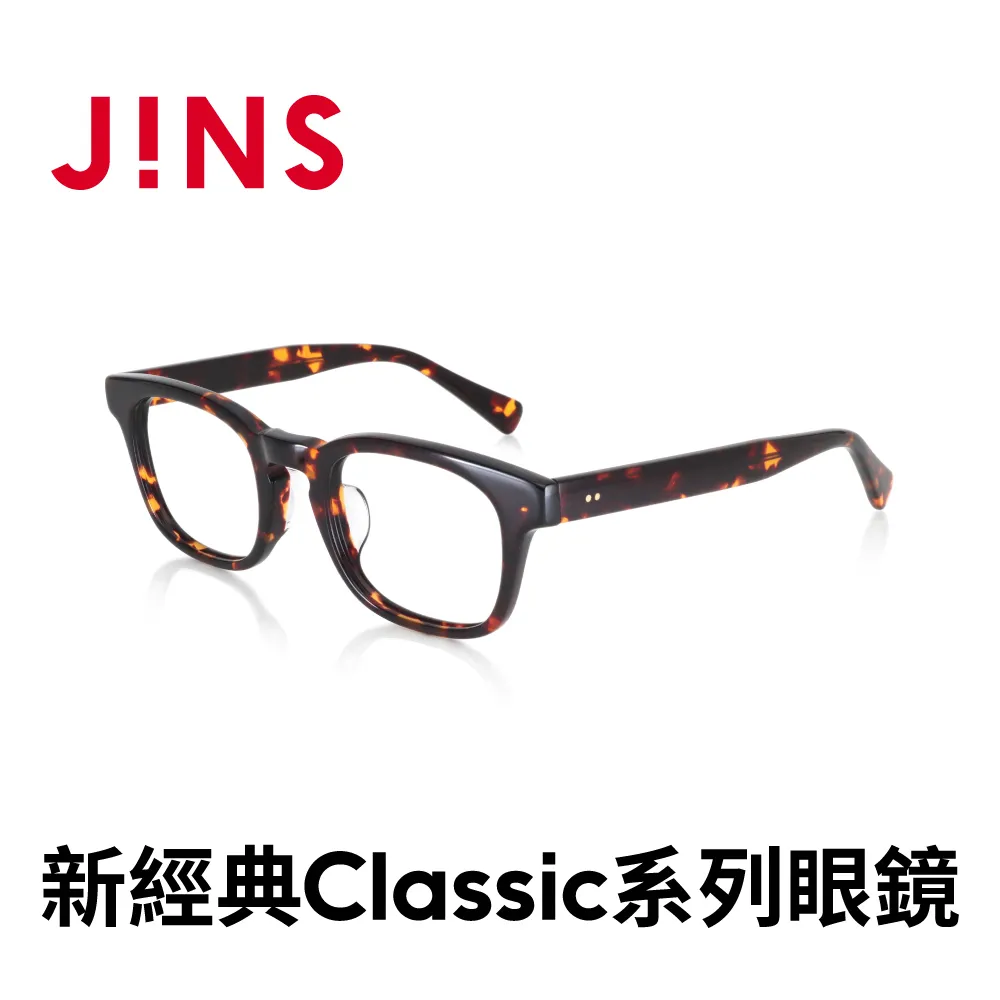 JINS 新經典Classic系列眼鏡(UCF-22A-190)-三色任選 歷史價格詳細信息