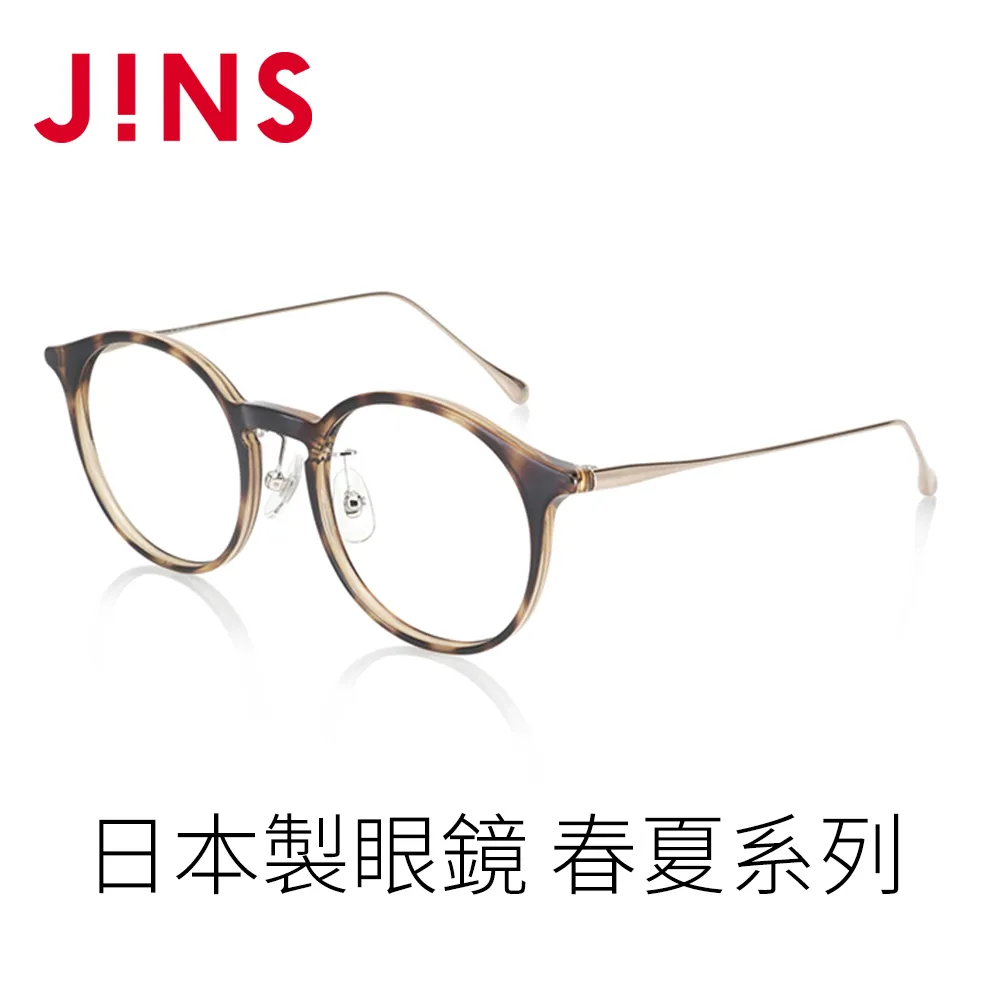 JINS 日本製眼鏡 春夏系列(LRF-23S-030)-四色任選 歷史價格詳細信息