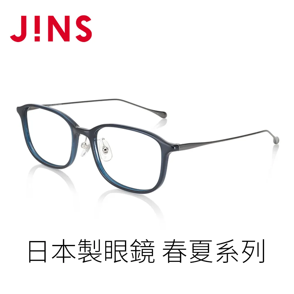 JINS 日本製眼鏡 春夏系列(LRF-23S-030)-四色任選 歷史價格詳細信息