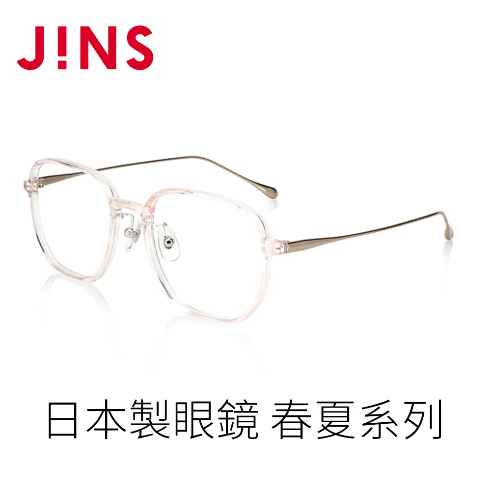 JINS 日本製眼鏡 春夏系列(LRF-23S-030)-四色任選 歷史價格詳細信息