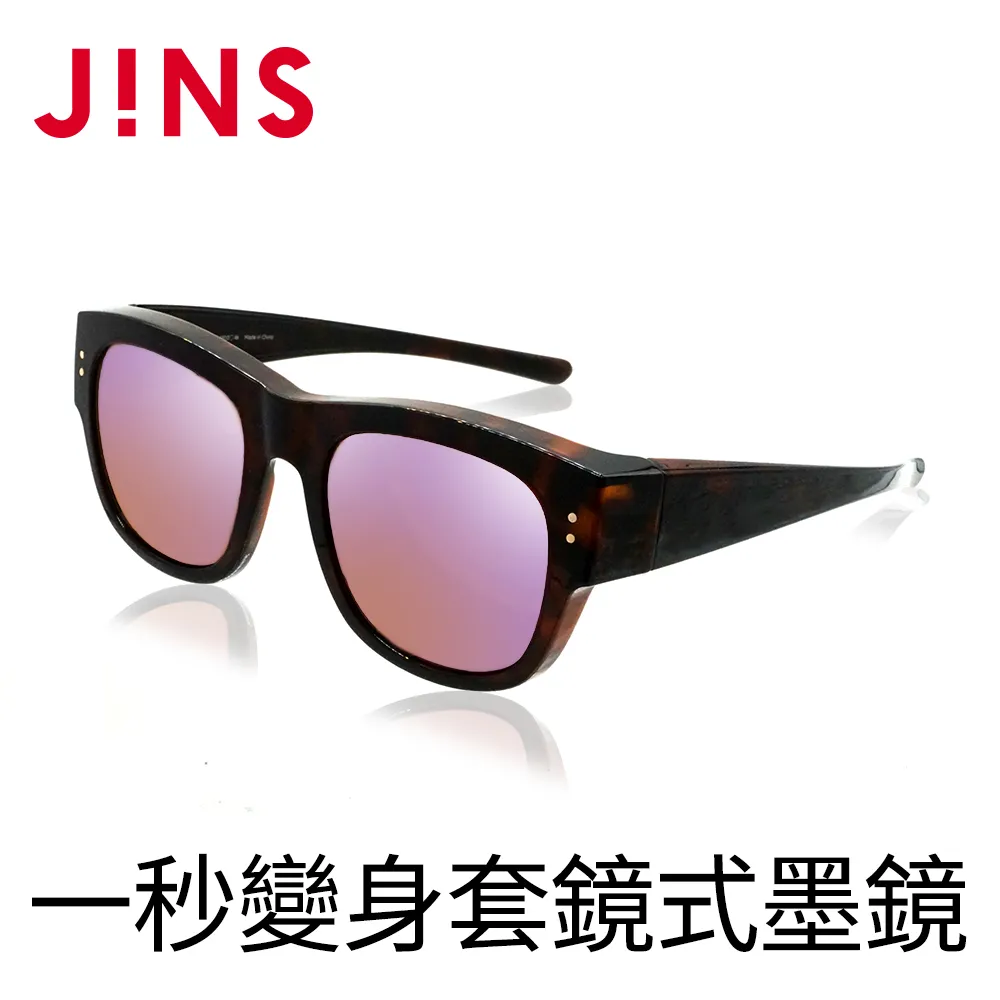 【JINS】JINS 套鏡式墨鏡-木紋棕(AMRF17A804) 歷史價格詳細信息