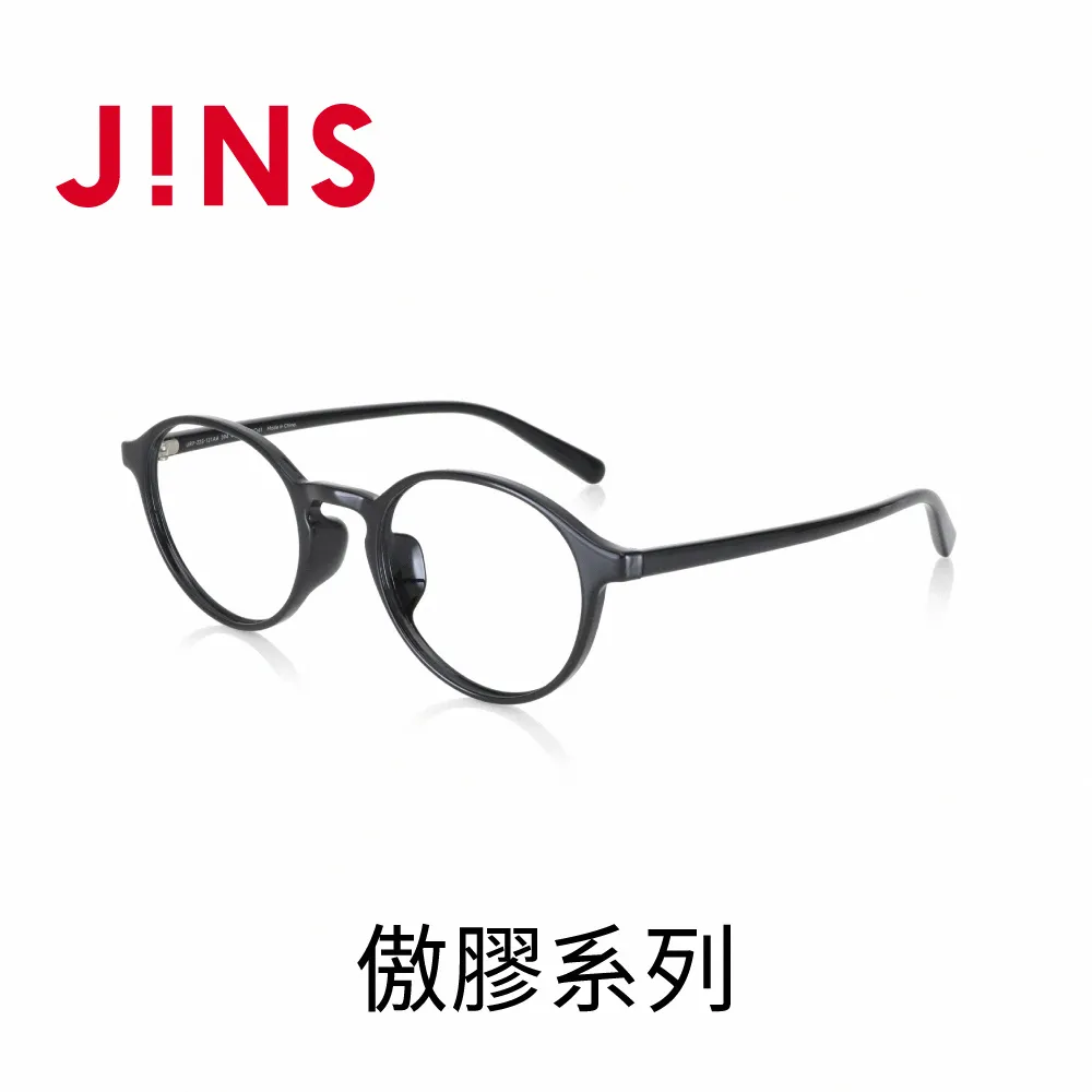 JINS 傲膠系列(URF-23S-121)-三色任選 歷史價格詳細信息
