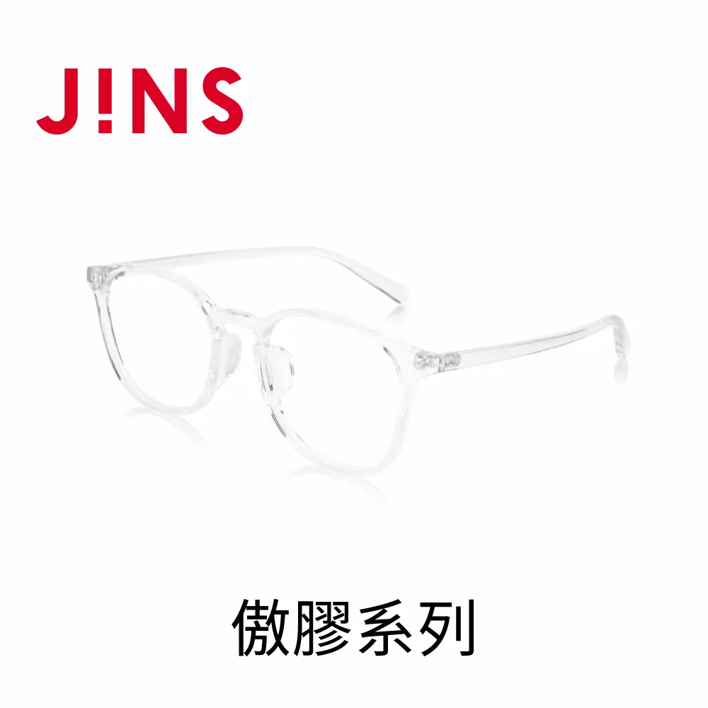 JINS 傲膠系列(URF-23S-121)-三色任選 歷史價格詳細信息