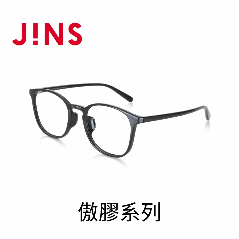 JINS 傲膠系列(URF-23S-121)-三色任選 歷史價格詳細信息