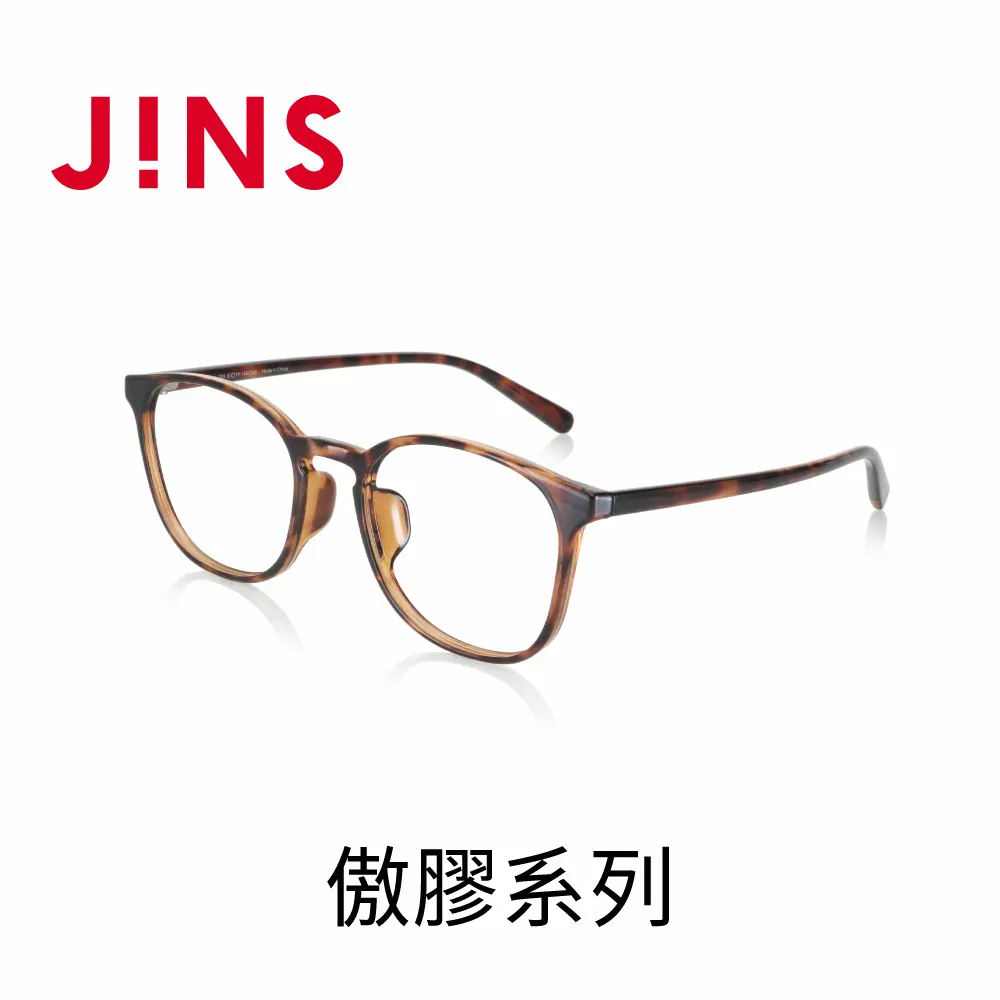 JINS 傲膠系列(URF-23S-121)-三色任選 歷史價格詳細信息