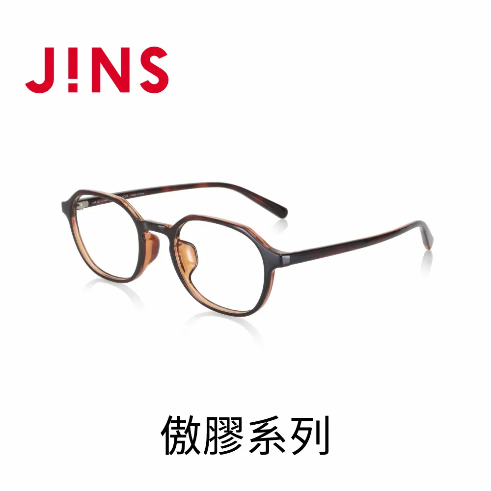 JINS 傲膠系列(URF-23S-121)-三色任選 歷史價格詳細信息