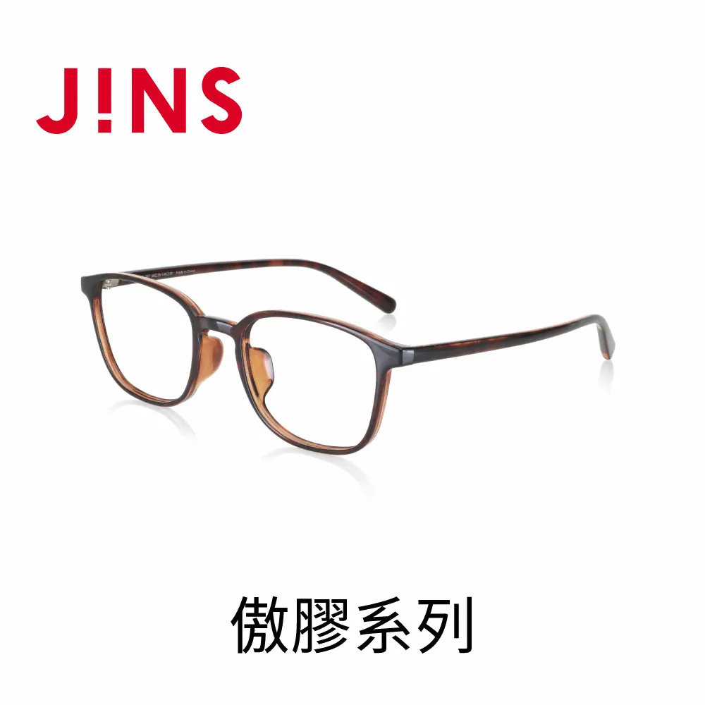 JINS 傲膠系列(URF-23S-121)-三色任選 歷史價格詳細信息
