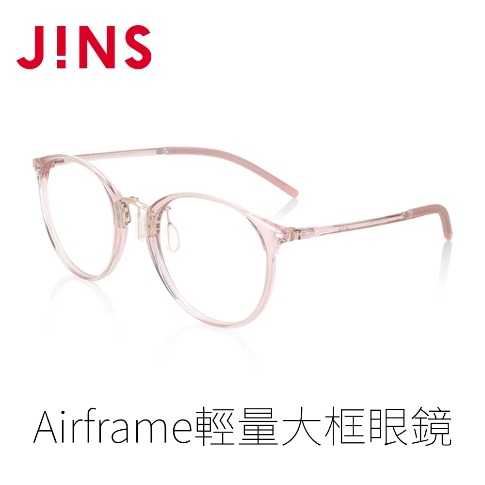 【JINS】 Airframe輕量大框眼鏡(特ALRF18S476) 歷史價格詳細信息