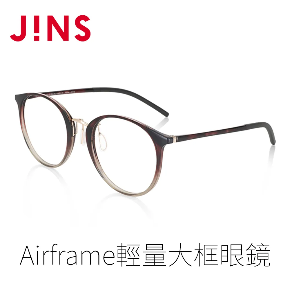 【JINS】 Airframe輕量大框眼鏡(特ALRF18S476) 歷史價格詳細信息