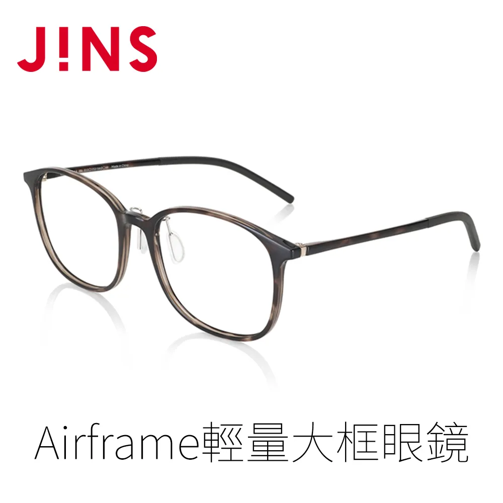 【JINS】 Airframe輕量大框眼鏡(特ALRF18S476) 歷史價格詳細信息