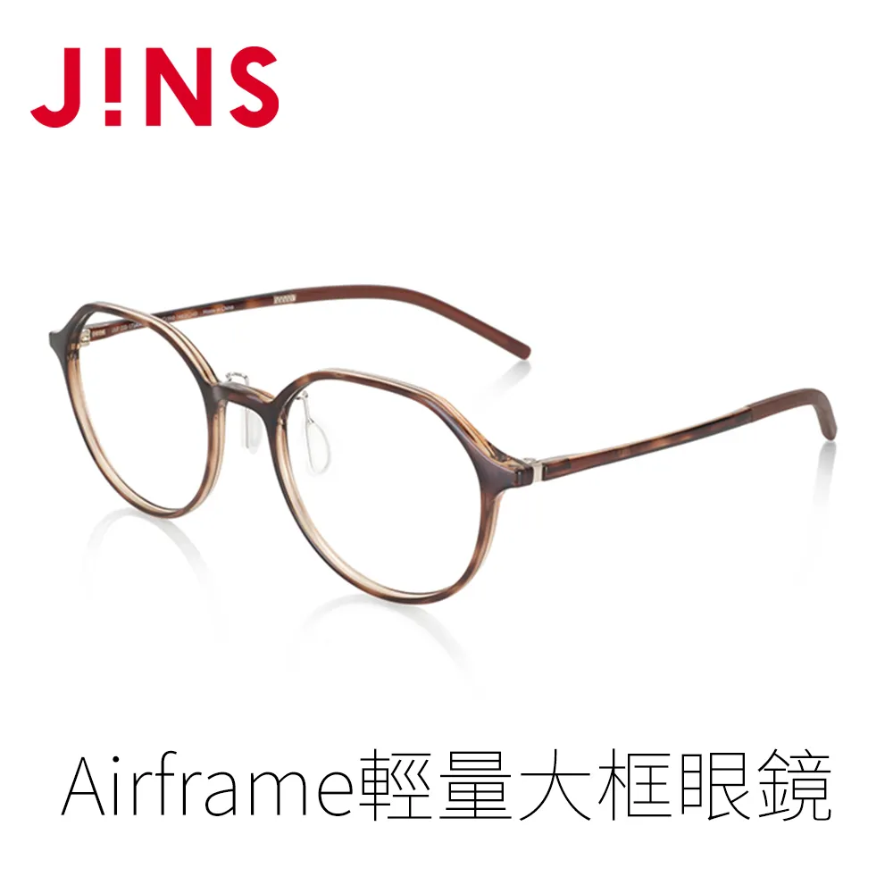 【JINS】 Airframe輕量大框眼鏡(特ALRF18S476) 歷史價格詳細信息