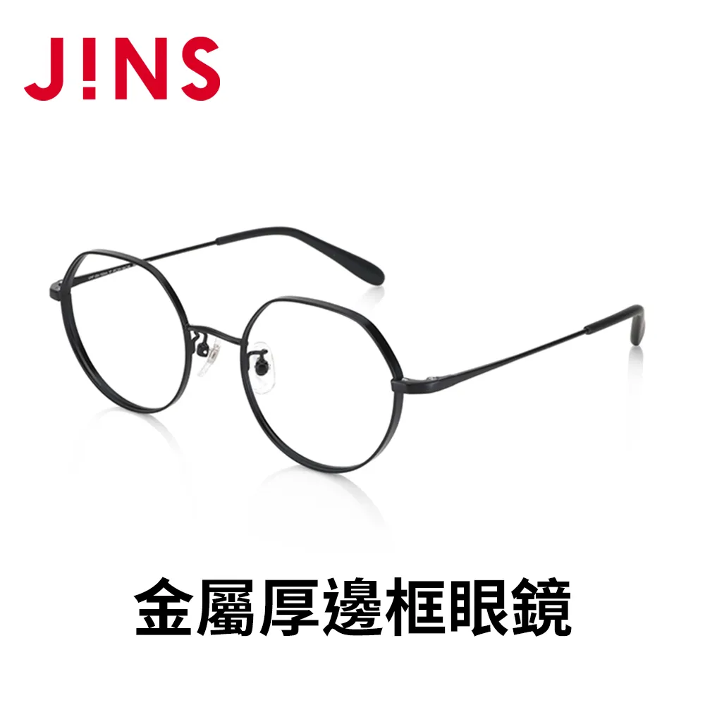 JINS 金屬厚邊框眼鏡(UMF-23A-151)銀色 歷史價格詳細信息