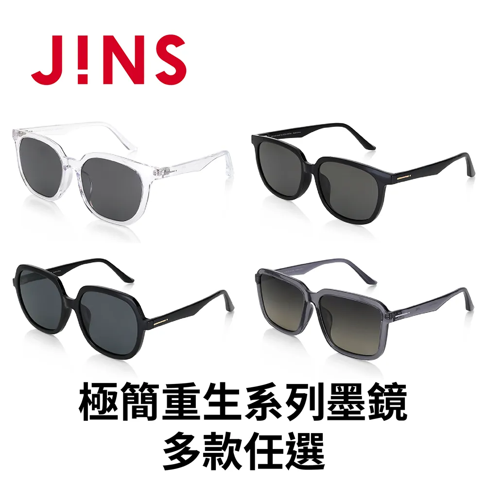 【JINS】極細金屬邊框輕量眼鏡(ALMF18A079) 歷史價格詳細信息