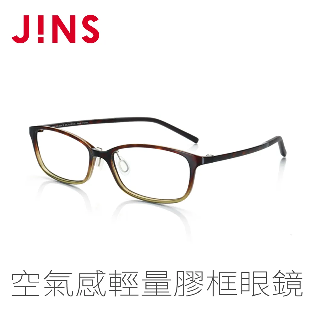 【JINS】Slim空氣感輕量舒適鼻墊膠框眼鏡(AMUF16A335) 歷史價格詳細信息