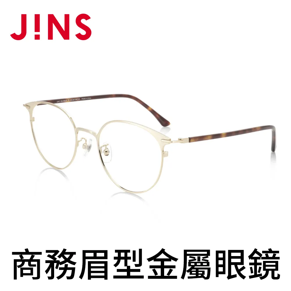 JINS 商務眉型金屬眼鏡(AUMF19A096)棕色 歷史價格詳細信息