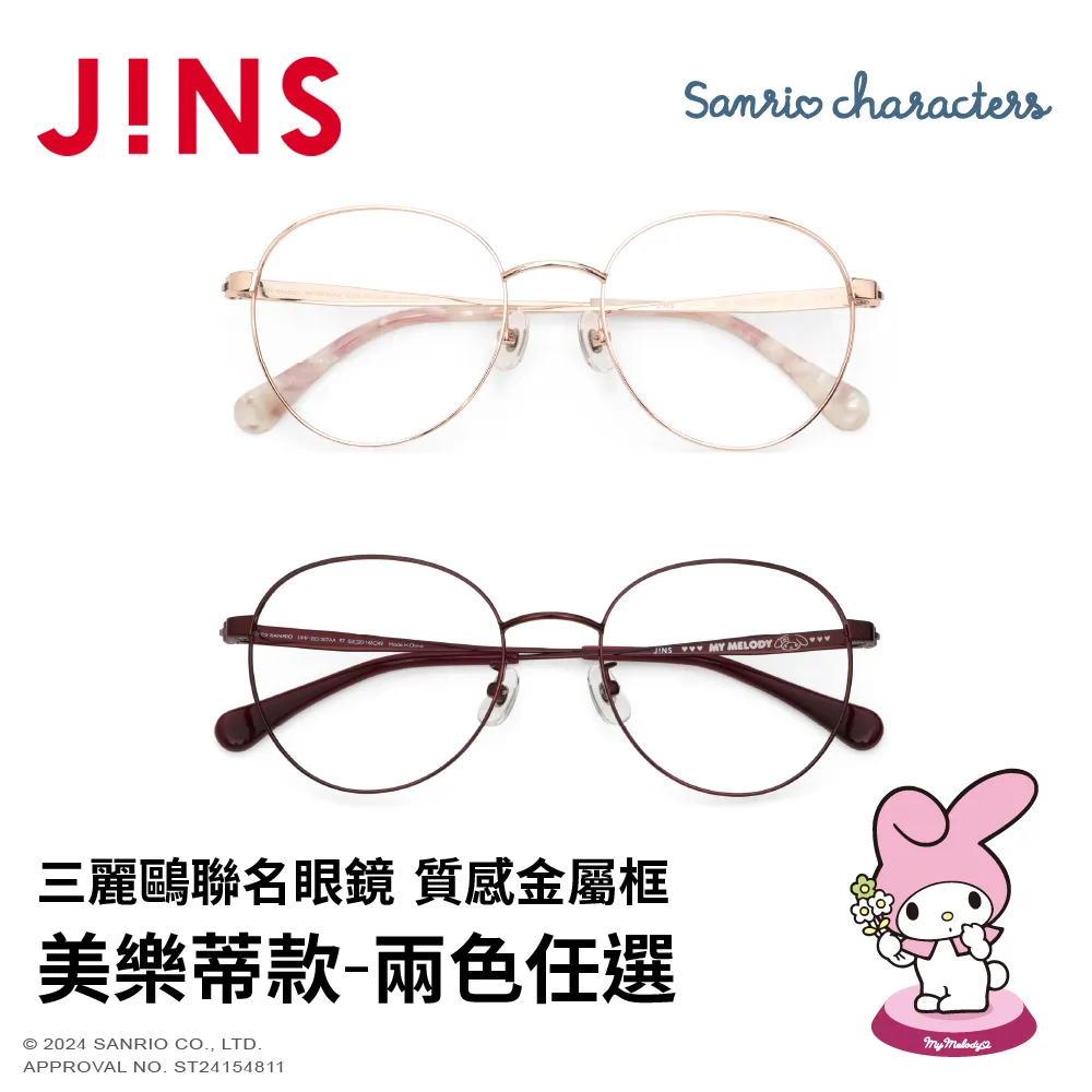 三麗鷗聯名藍牙耳機2024新款無線運動女生半入耳式高顏值官方正品 歷史價格詳細信息