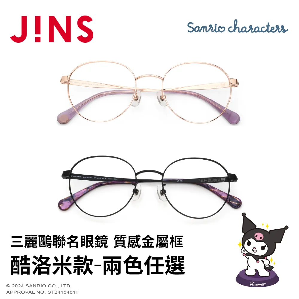 三麗鷗聯名藍牙耳機2024新款無線運動女生半入耳式高顏值官方正品 歷史價格詳細信息