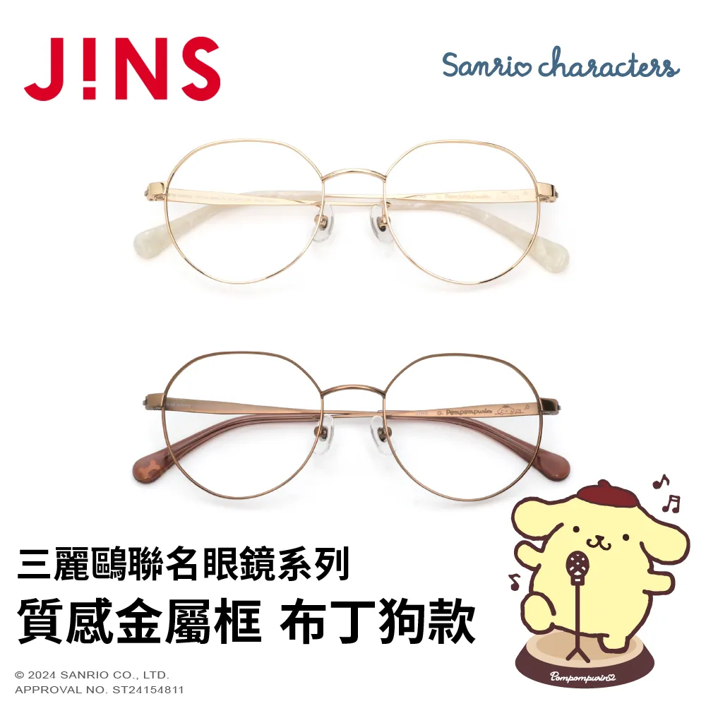 三麗鷗聯名藍牙耳機2024新款無線運動女生半入耳式高顏值官方正品 歷史價格詳細信息