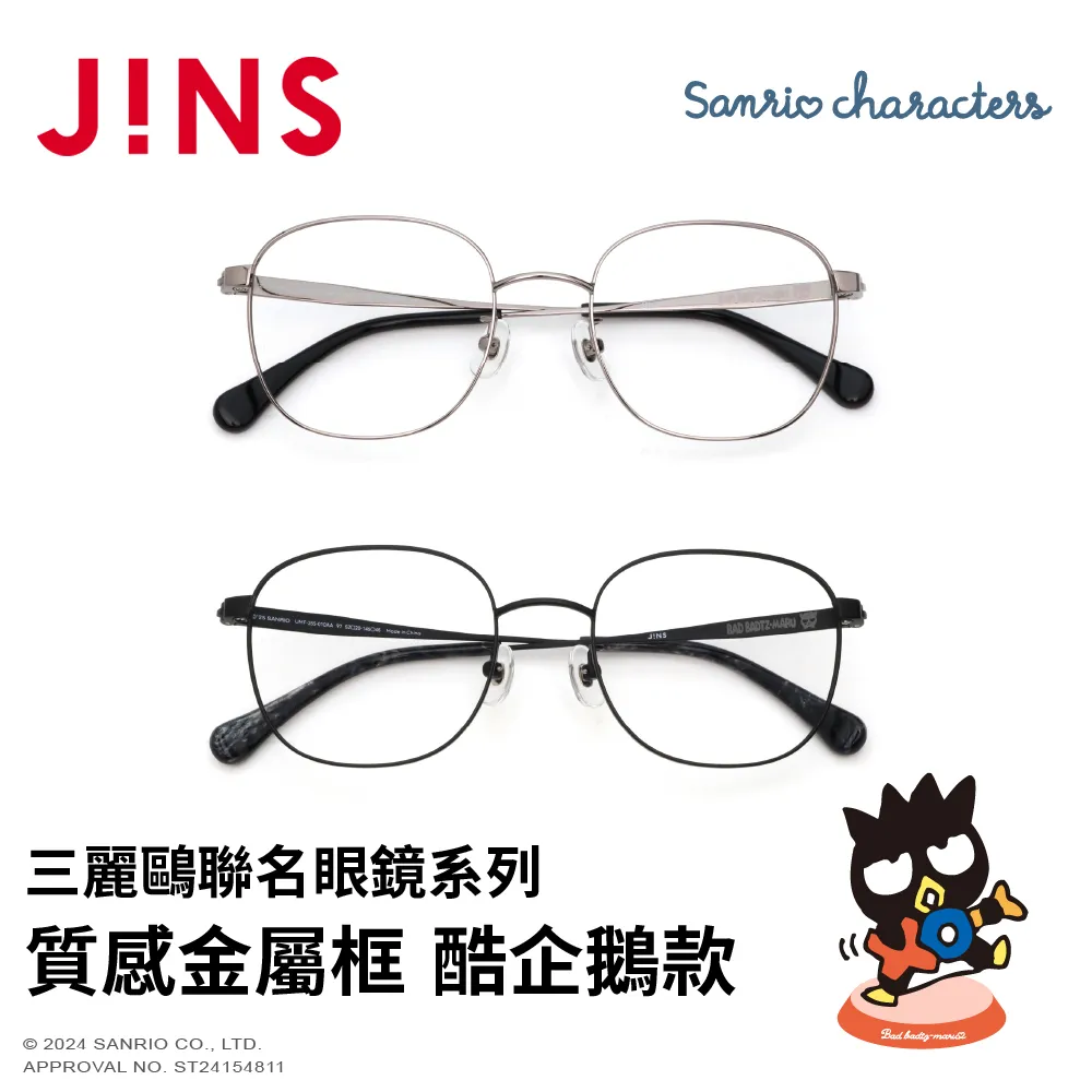 三麗鷗聯名藍牙耳機2024新款無線運動女生半入耳式高顏值官方正品 歷史價格詳細信息