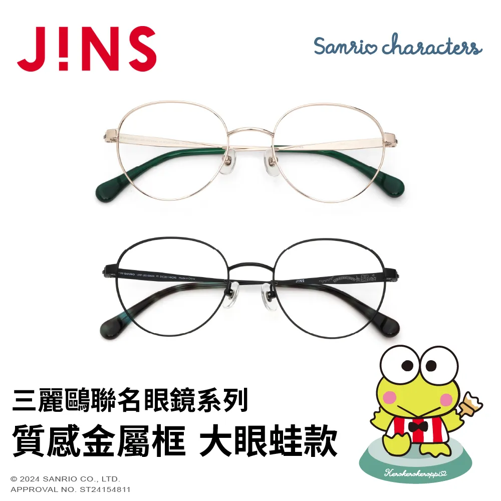 三麗鷗聯名藍牙耳機2024新款無線運動女生半入耳式高顏值官方正品 歷史價格詳細信息