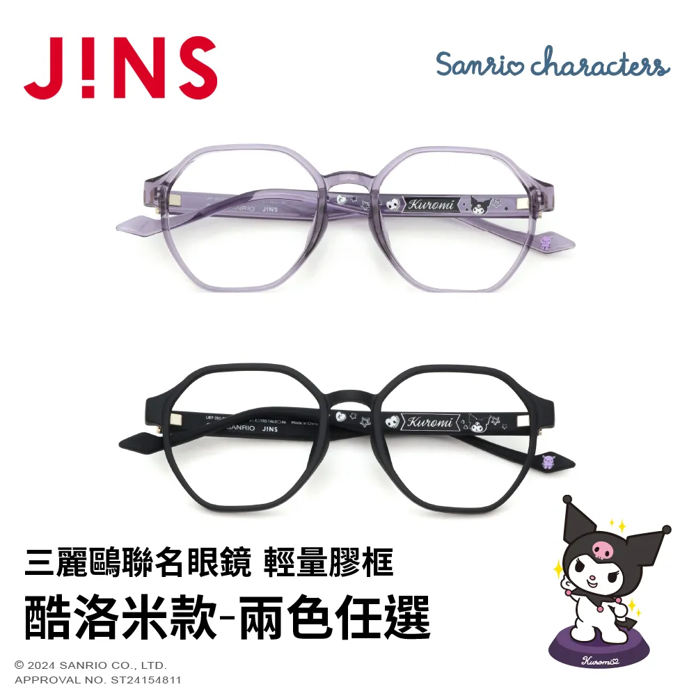 三麗鷗聯名藍牙耳機2024新款無線運動女生半入耳式高顏值官方正品 歷史價格詳細信息