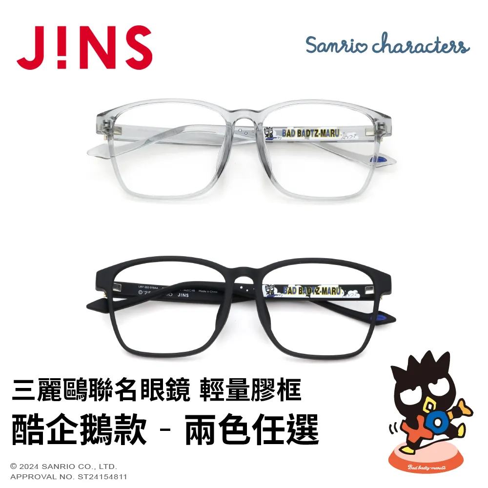 三麗鷗聯名藍牙耳機2024新款無線運動女生半入耳式高顏值官方正品 歷史價格詳細信息