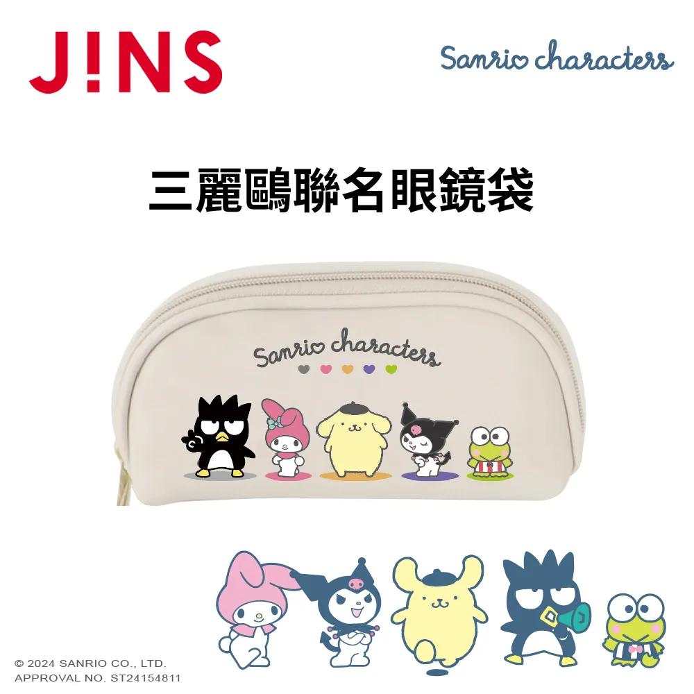 JINS 三麗鷗聯名眼鏡系列-質感金屬框 酷企鵝款(UMF-25S-010)-多款任選 歷史價格詳細信息