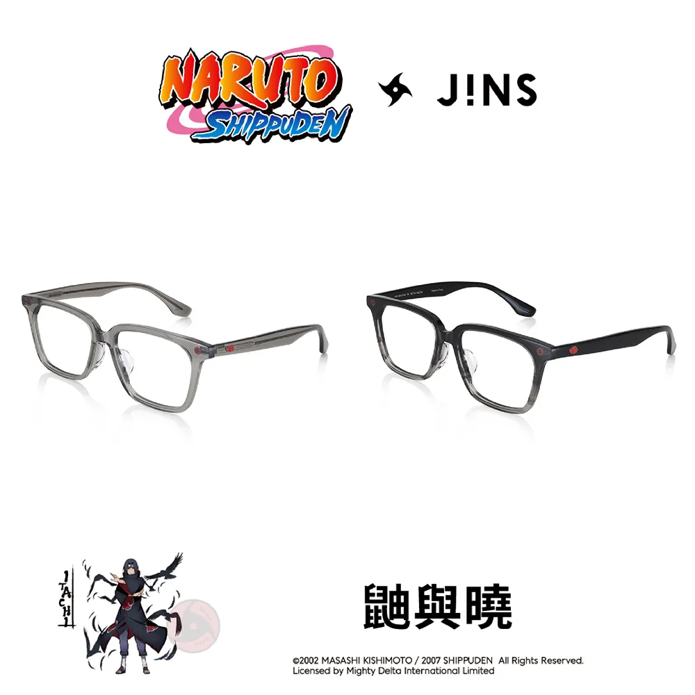 JINS火影忍者疾風傳系列眼鏡-佐助與輪迴眼款式(URF-24S-A027)兩色任選 歷史價格詳細信息