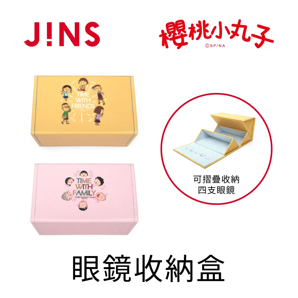 眼鏡盒好看的盒高顏值兒童男女孩感大容量ins小眾原宿風潮抗壓 歷史價格詳細信息
