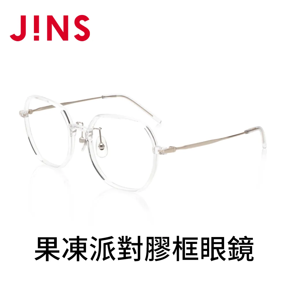 JINS 果凍派對膠框眼鏡(URF-21S-063/URF-22A-128)-多款可選 歷史價格詳細信息