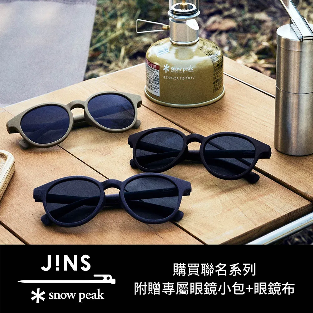 JINS x Snow Peak 聯名 第3彈墨鏡(URF-24S-234/235)-多款任選 歷史價格詳細信息