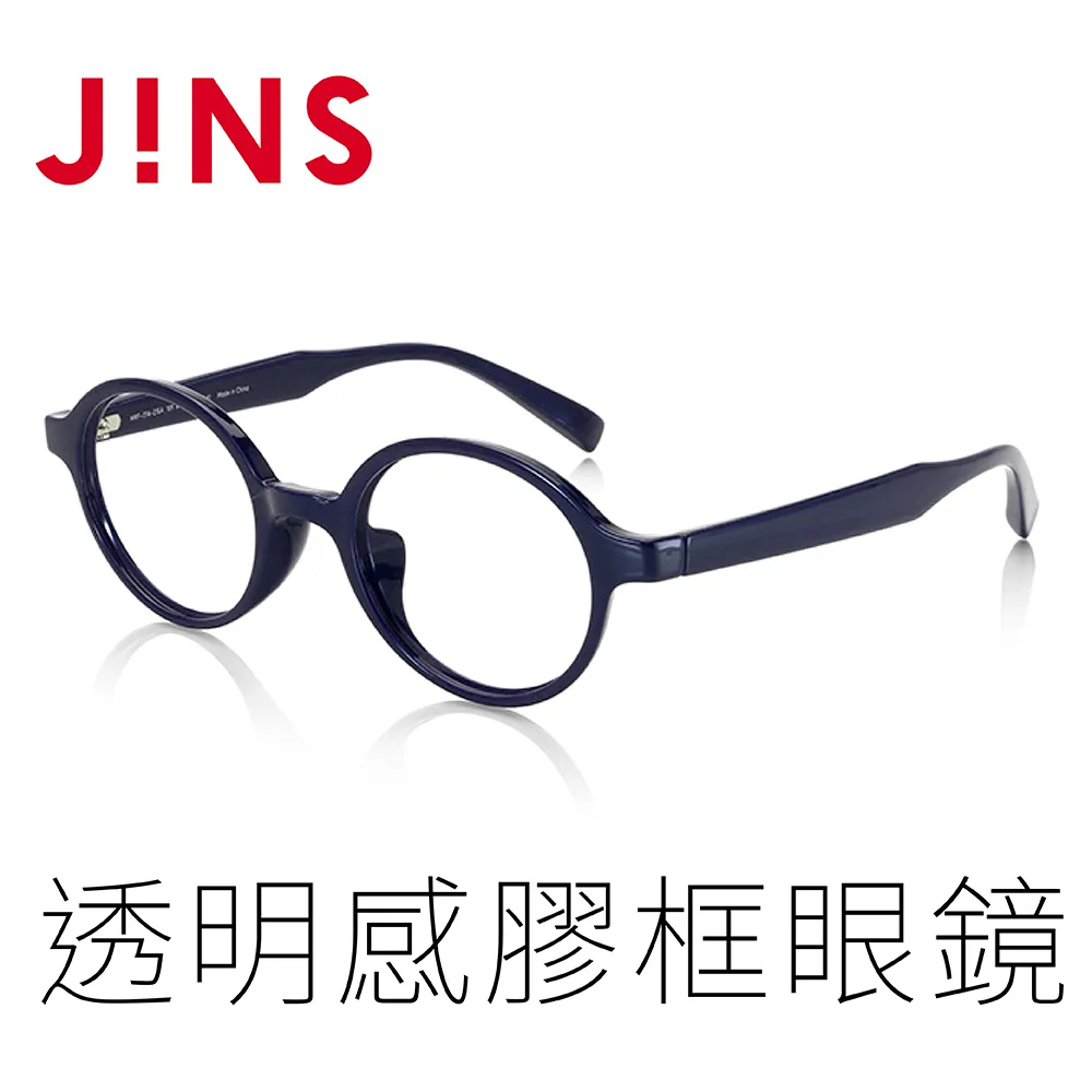 【JINS】 AirFrame 透明感膠框眼鏡(特AMRF17A217) 歷史價格詳細信息