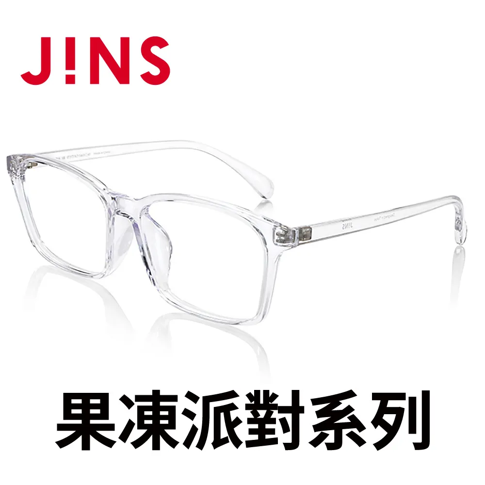 【JINS】果凍派對膠框眼鏡(ALRF16S028) 歷史價格詳細信息