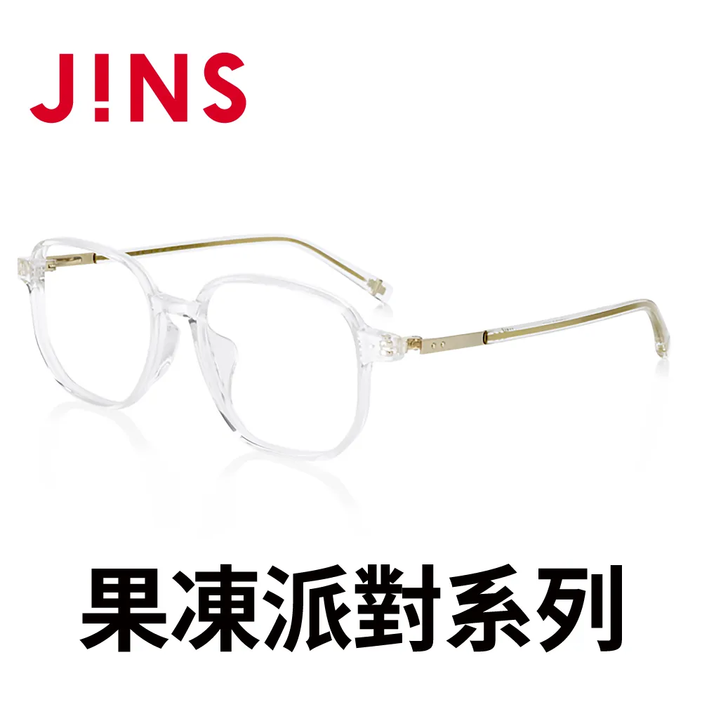 【JINS】果凍派對膠框眼鏡(AUCF20A055) 歷史價格詳細信息
