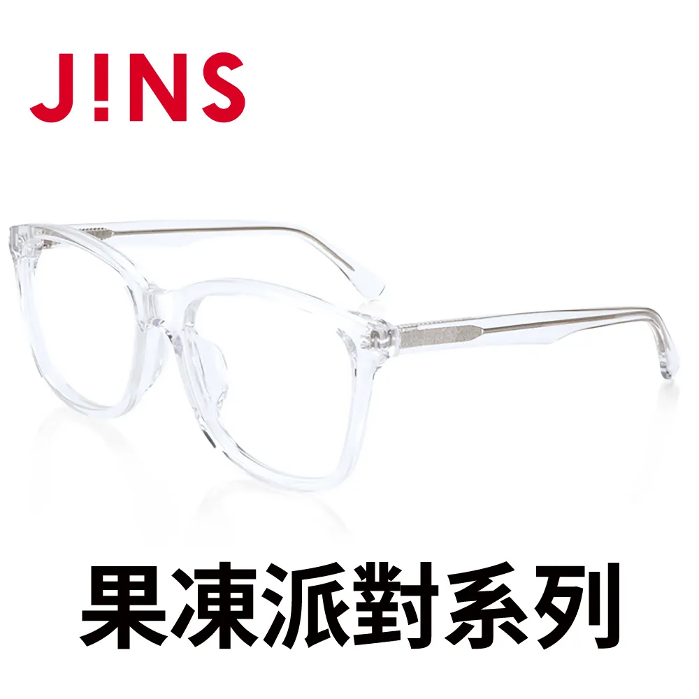 JINS 果凍派對膠框眼鏡(AUCF21S241)透明 歷史價格詳細信息