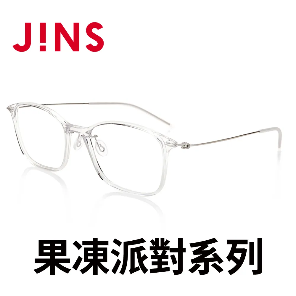 JINS 果凍派對膠框眼鏡(AMUF20A091)透明 歷史價格詳細信息