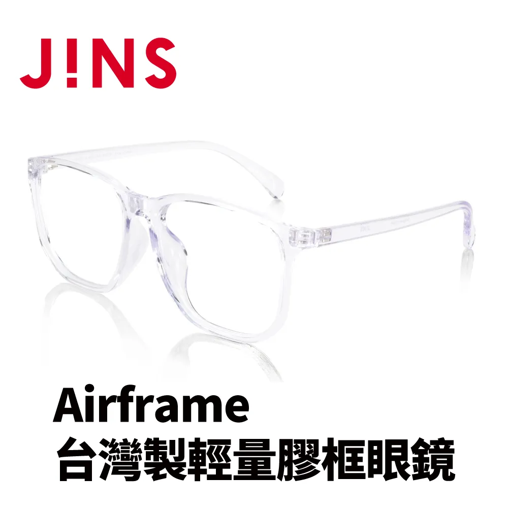 【JINS】 AirFrame 透明感膠框眼鏡(特AMRF17A217) 歷史價格詳細信息