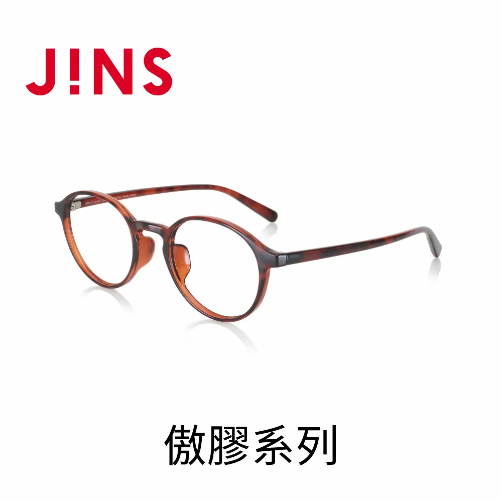 JINS 傲膠系列(URF-23S-121)-三色任選 歷史價格詳細信息