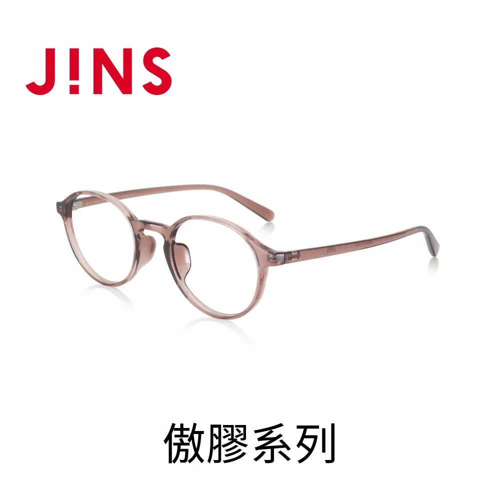 JINS 傲膠系列(URF-23S-121)-三色任選 歷史價格詳細信息