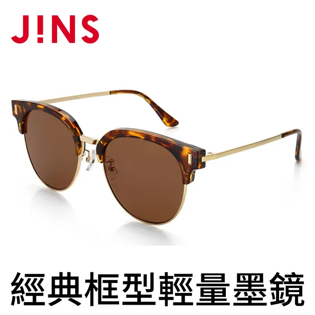 【JINS】 經典框型輕量墨鏡(特AMRF17S838)木紋淺棕 歷史價格詳細信息