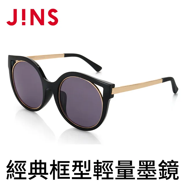 【JINS】 經典框型輕量墨鏡(特AMRF17S838)木紋淺棕 歷史價格詳細信息