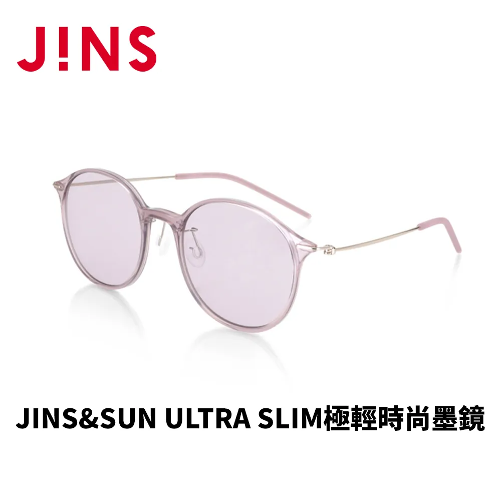 【JINS】 輕時尚流蘇眼鏡吊鍊-多色可選 歷史價格詳細信息