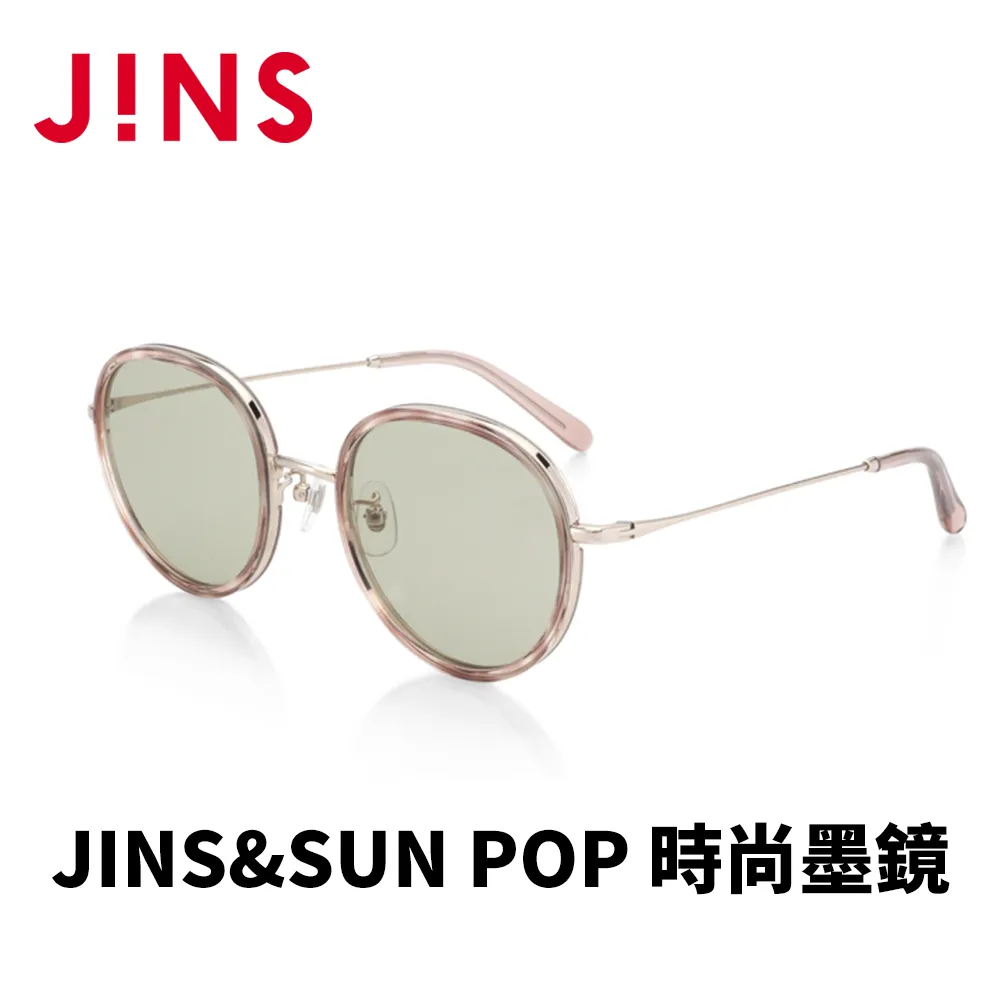 【JINS】JINS&SUN POP 時尚墨鏡(ALRF22S082) 歷史價格詳細信息