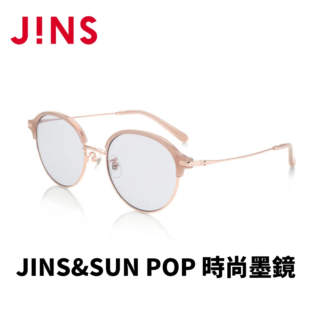 JINS&SUN POP 時尚墨鏡(ALMF22S078)金色x漸層片 歷史價格詳細信息