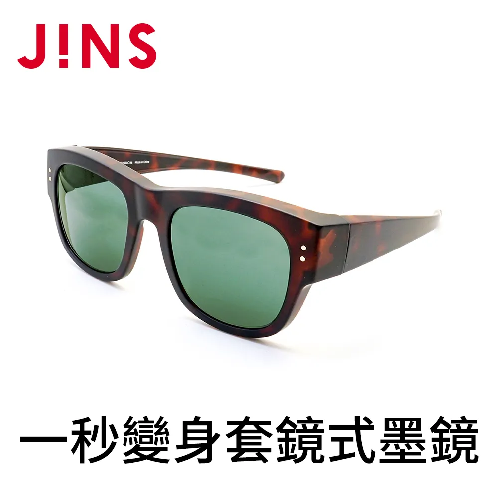 【JINS】JINS 套鏡式墨鏡-木紋棕(AMRF17A804) 歷史價格詳細信息