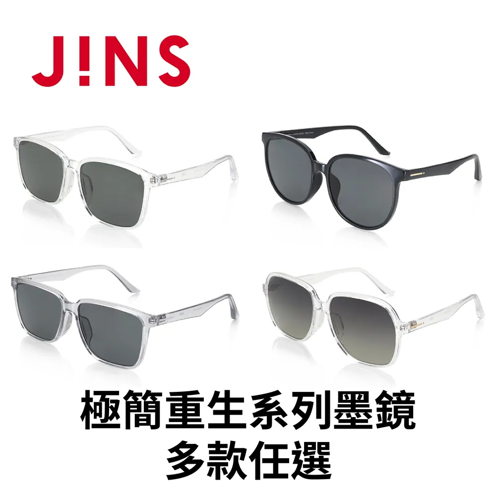 【JINS】極細金屬邊框輕量眼鏡(ALMF18A079) 歷史價格詳細信息