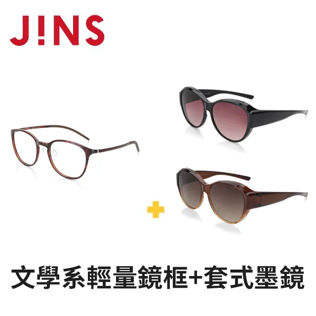JINS Airframe文學系輕量眼鏡(UUF-18A-091)木紋棕 歷史價格詳細信息