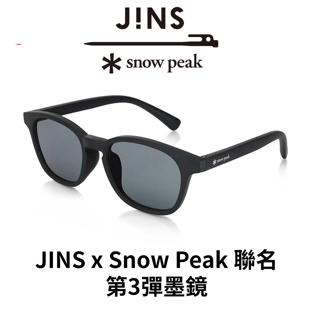 JINS x Snow Peak 聯名 第3彈墨鏡(URF-24S-234/235)-多款任選 歷史價格詳細信息